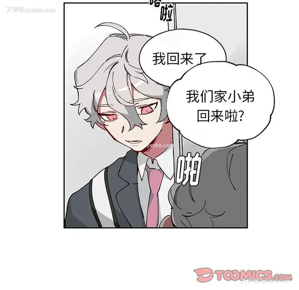22P - 悦耳的花歌