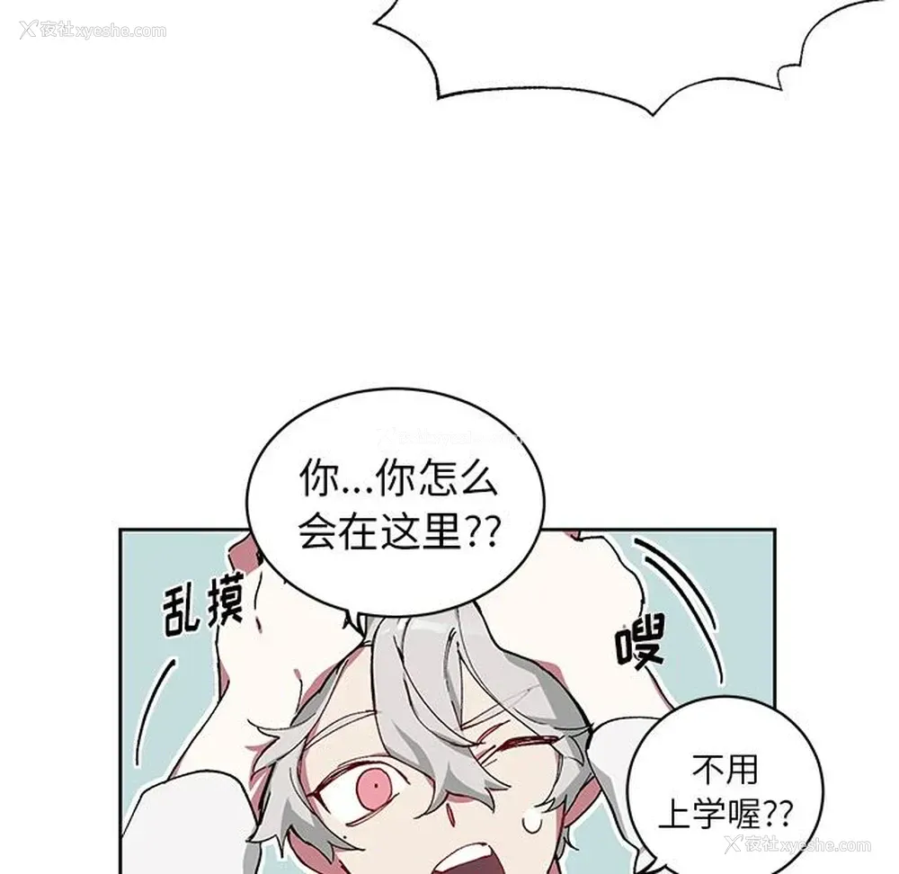 24P - 悦耳的花歌