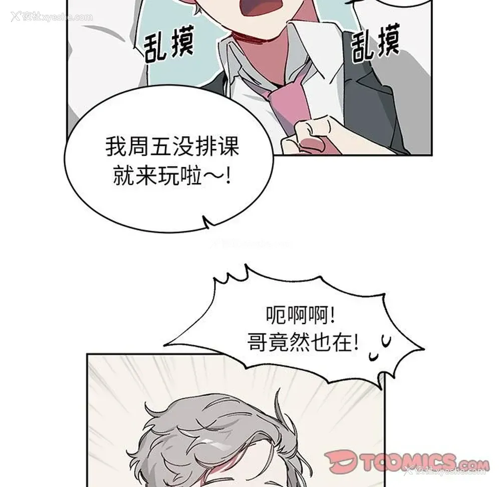 25P - 悦耳的花歌
