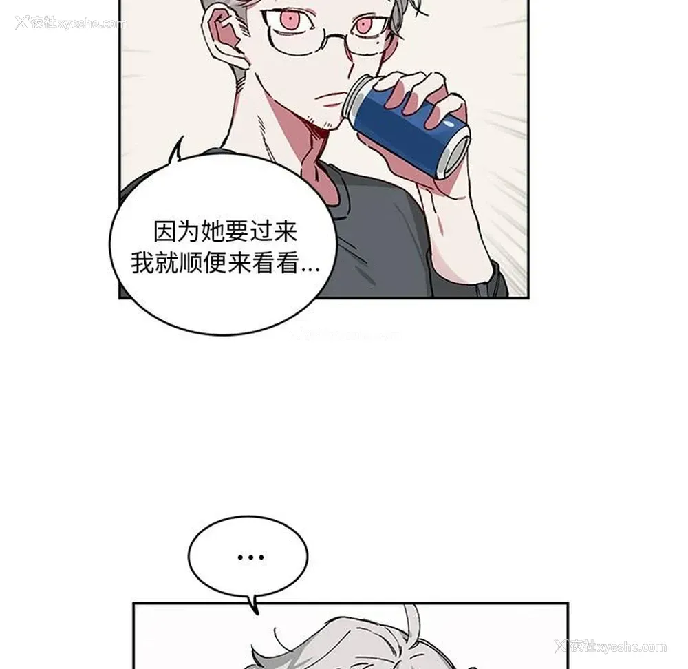 26P - 悦耳的花歌