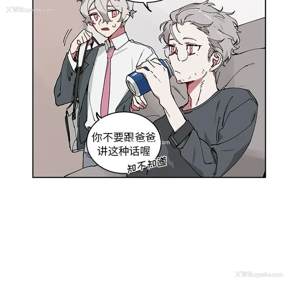 29P - 悦耳的花歌