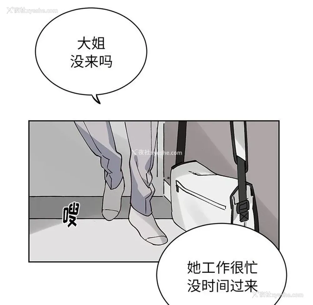 30P - 悦耳的花歌