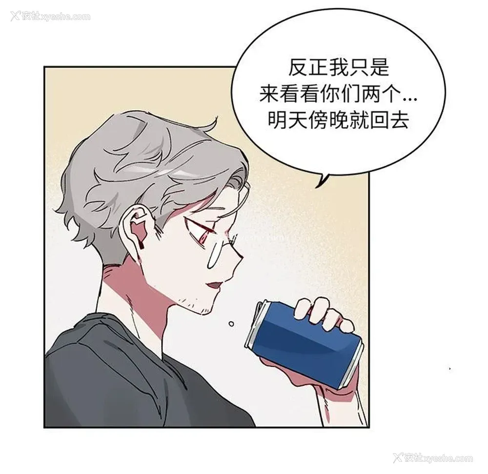 33P - 悦耳的花歌