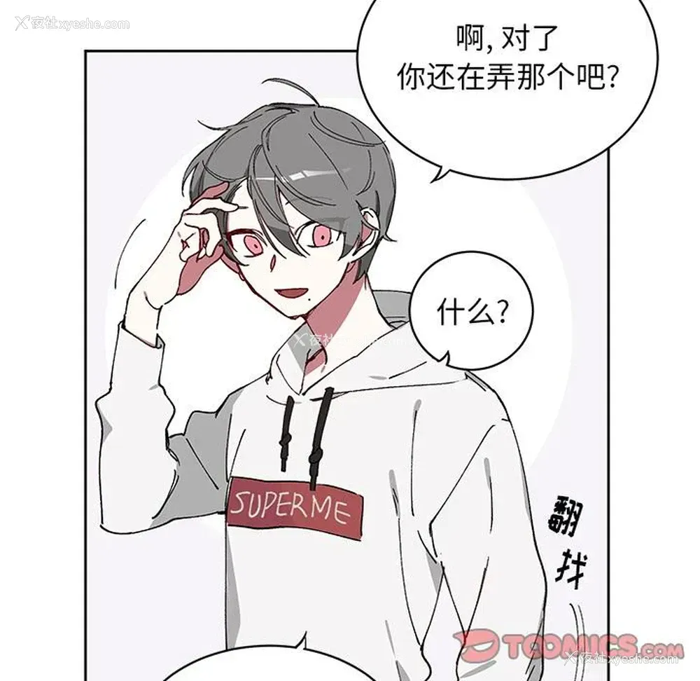 37P - 悦耳的花歌