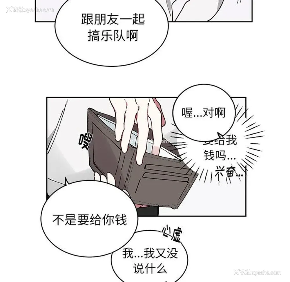 38P - 悦耳的花歌