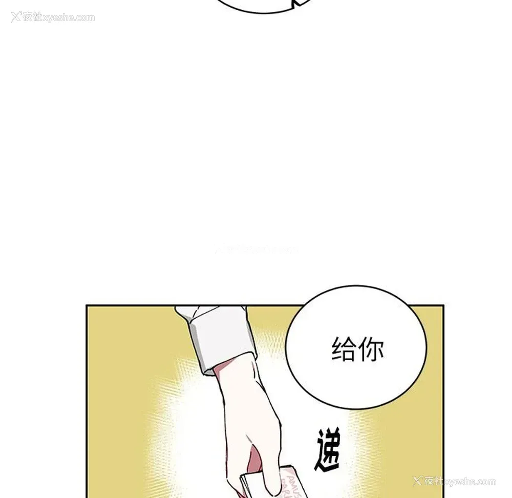 39P - 悦耳的花歌