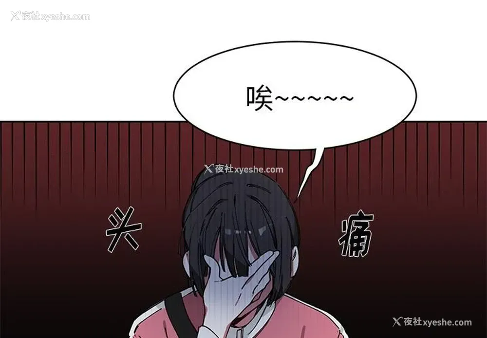 3P - 悦耳的花歌
