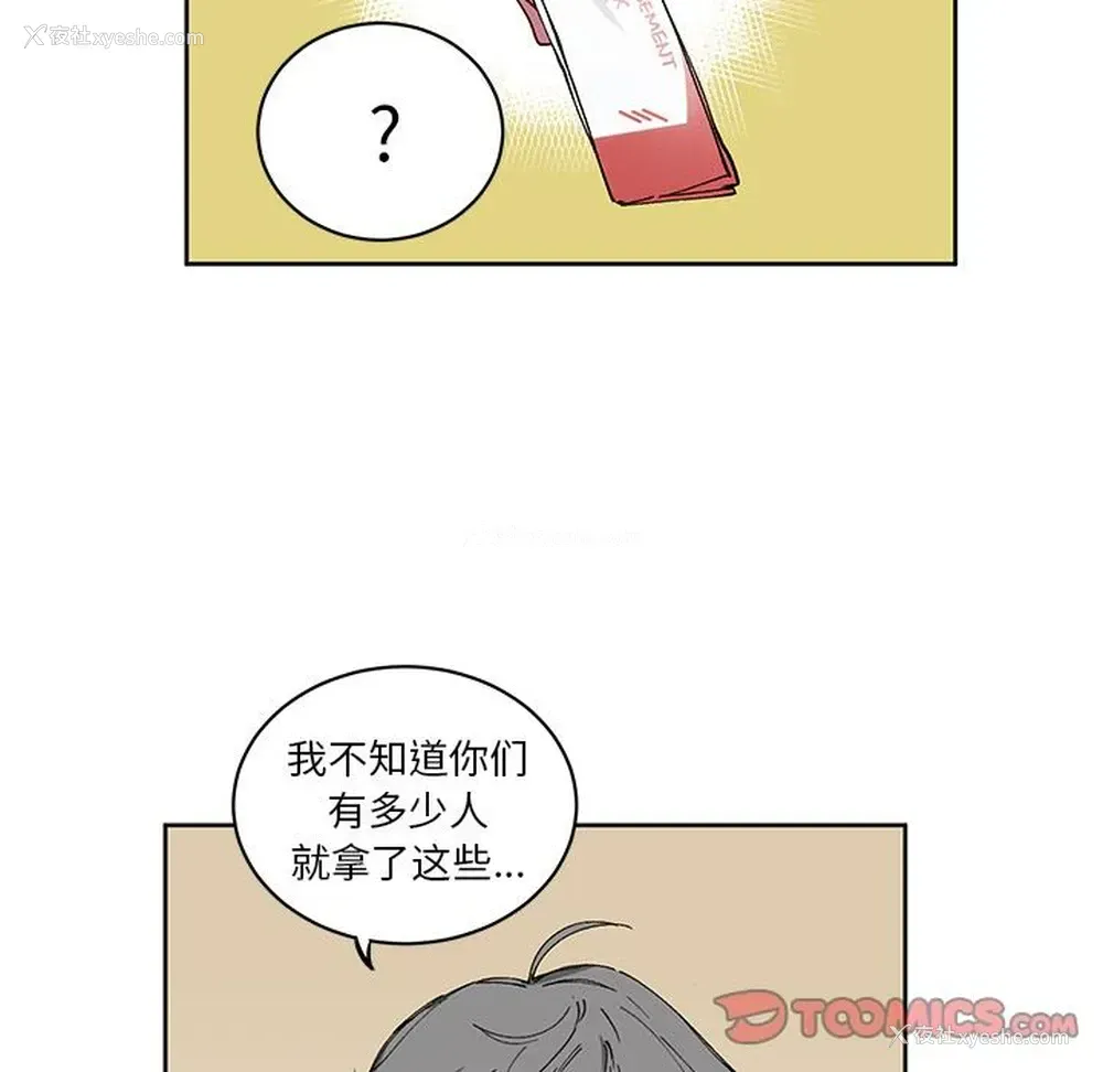 40P - 悦耳的花歌