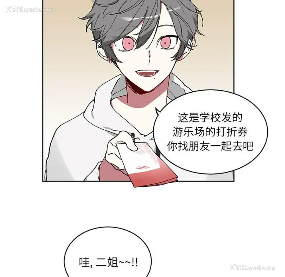 41P - 悦耳的花歌