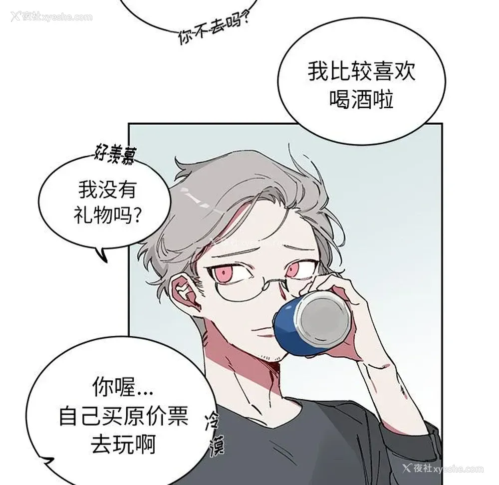 42P - 悦耳的花歌