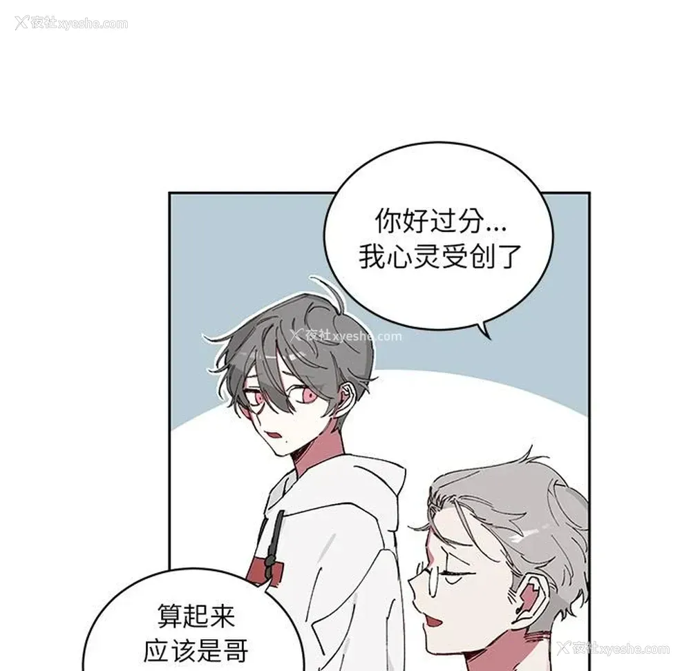45P - 悦耳的花歌