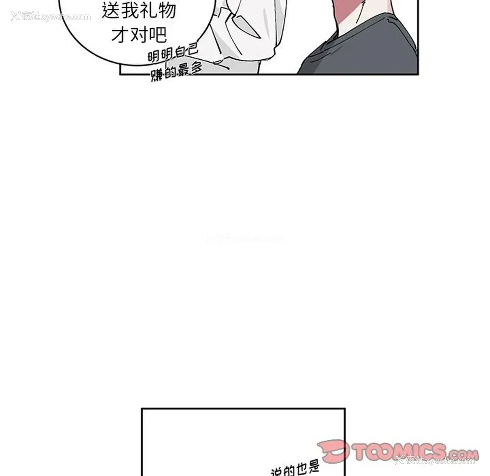 46P - 悦耳的花歌