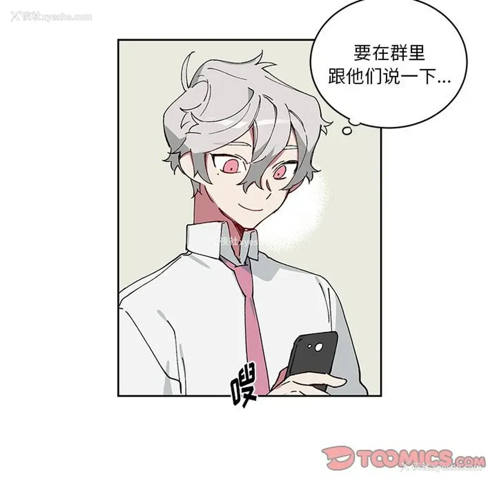 49P - 悦耳的花歌