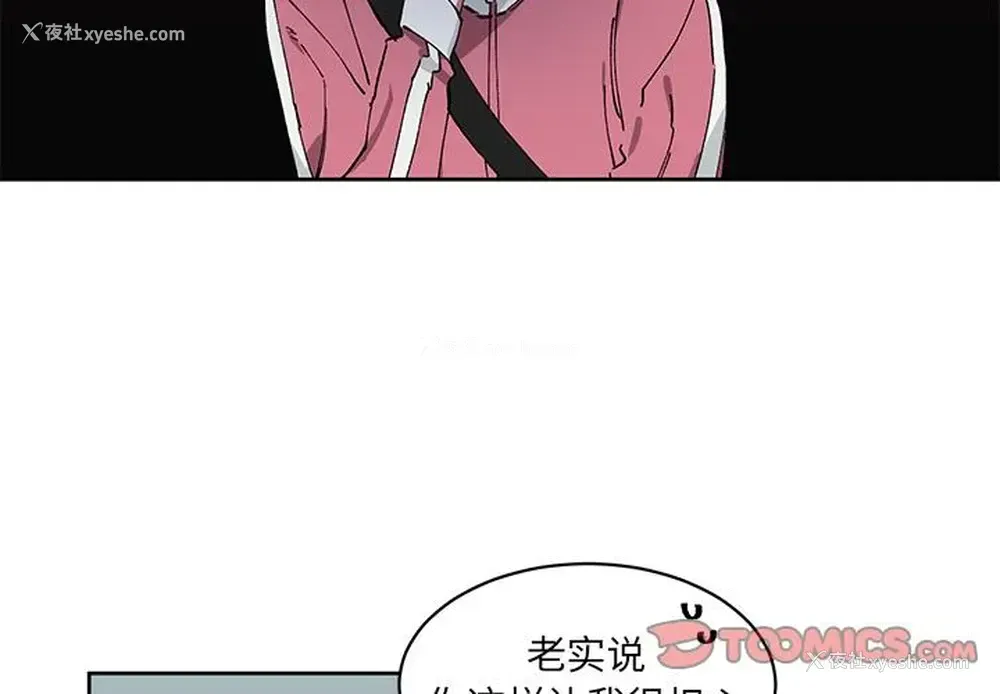 4P - 悦耳的花歌