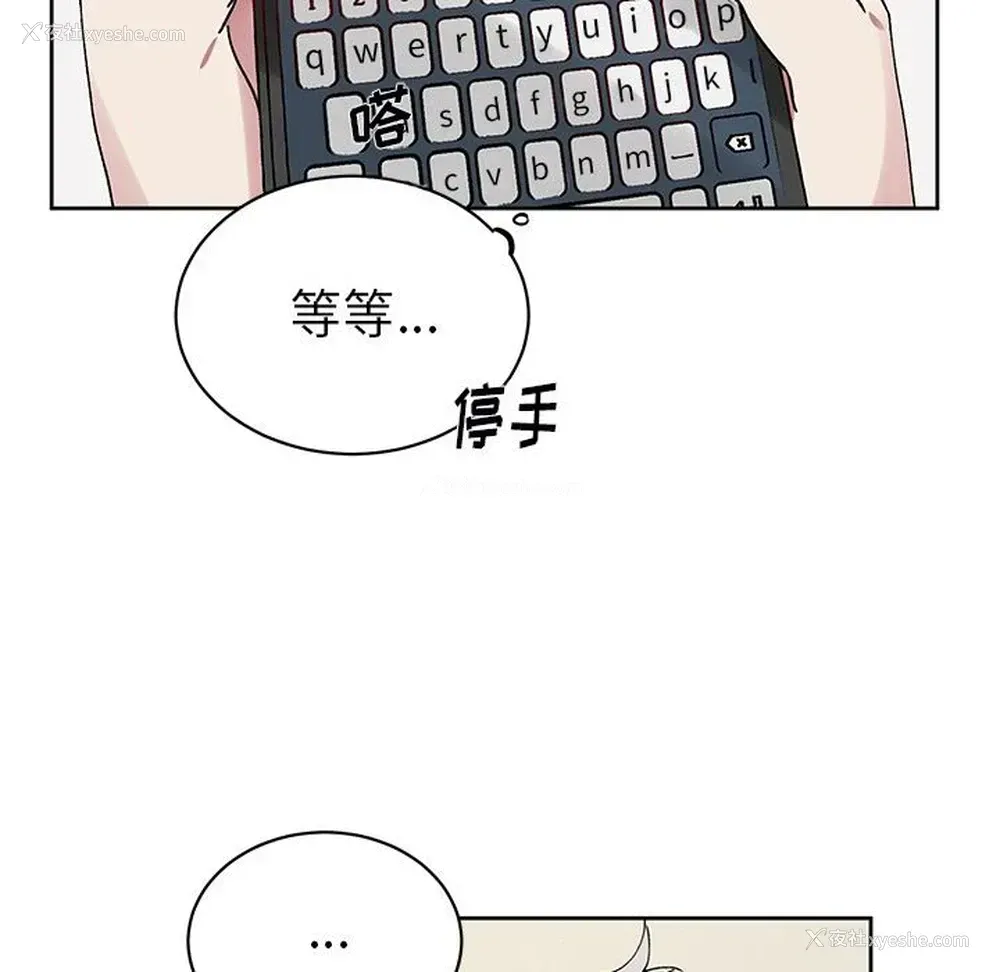 51P - 悦耳的花歌
