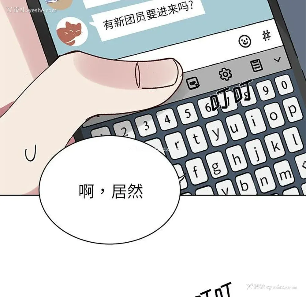 54P - 悦耳的花歌