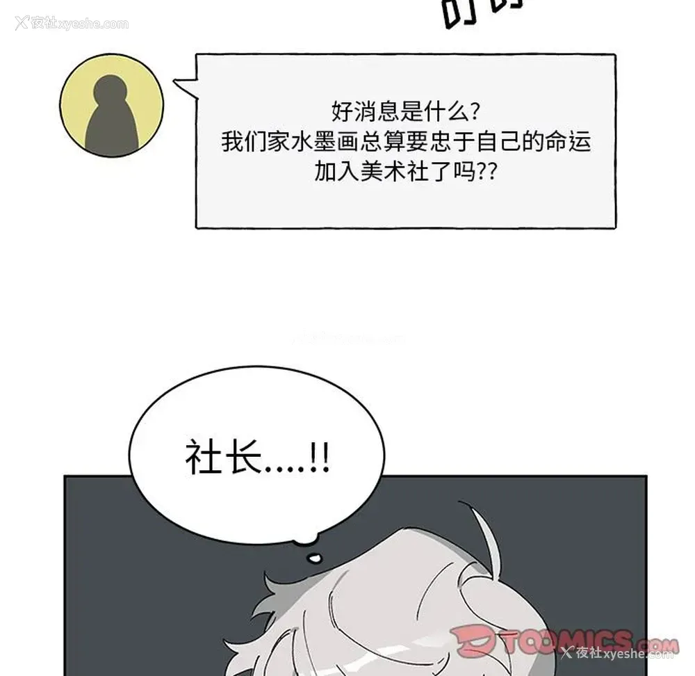 55P - 悦耳的花歌
