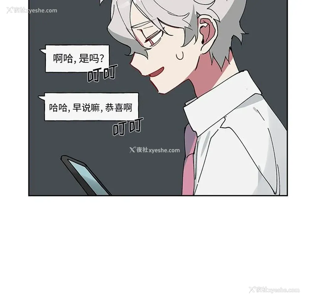 56P - 悦耳的花歌