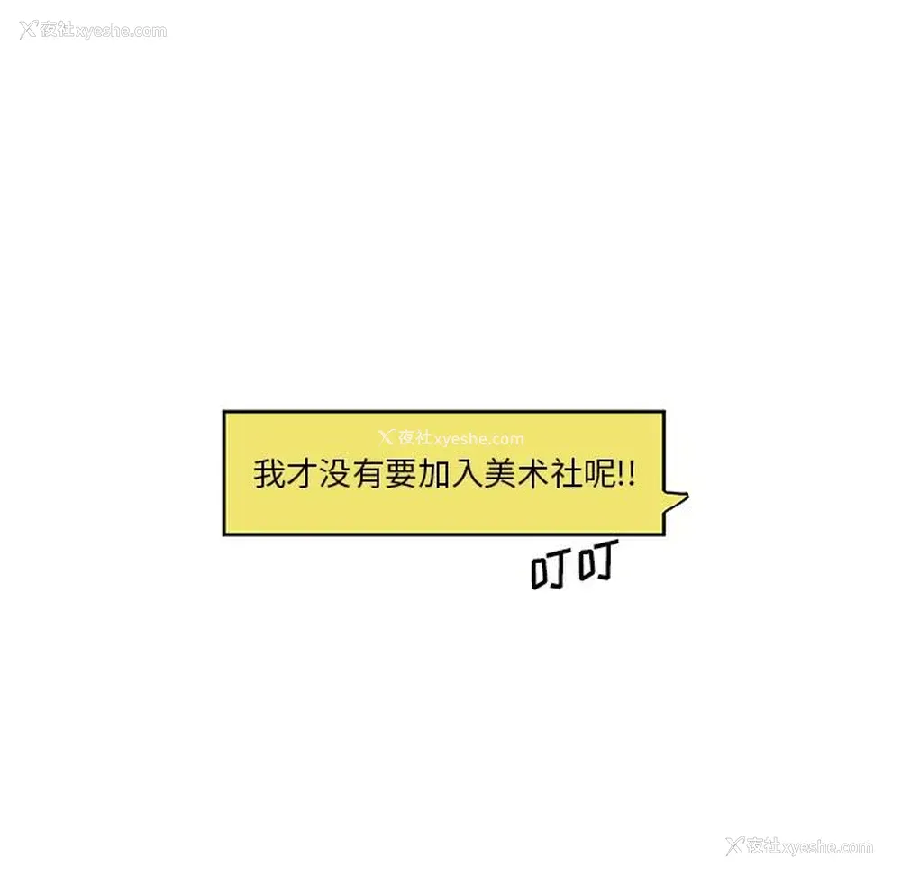 57P - 悦耳的花歌