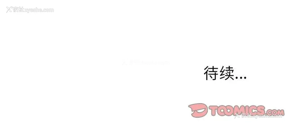 58P - 悦耳的花歌