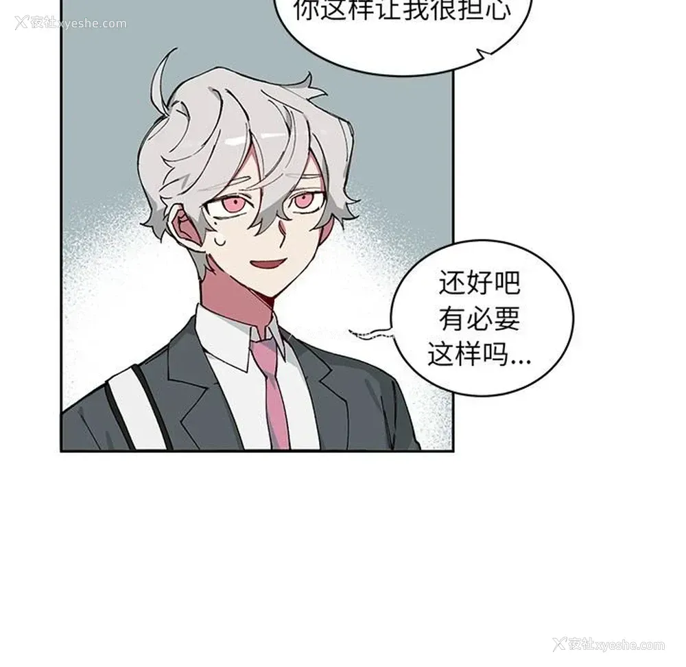 5P - 悦耳的花歌