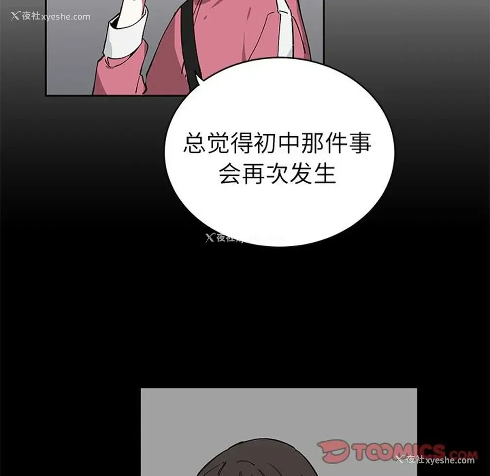 7P - 悦耳的花歌