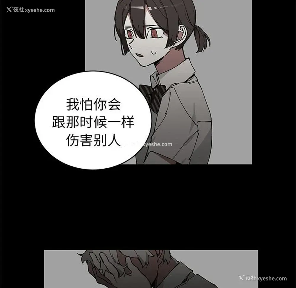 8P - 悦耳的花歌
