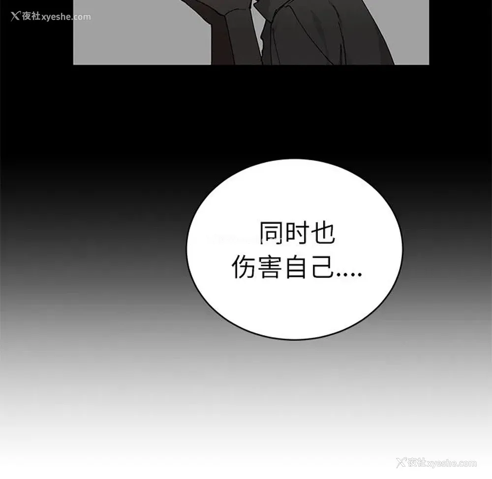 9P - 悦耳的花歌