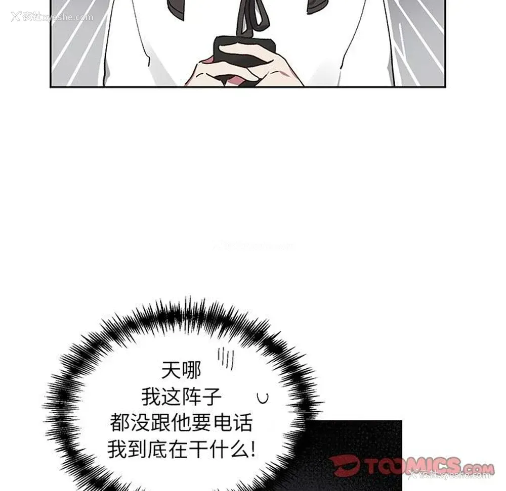 10P - 悦耳的花歌