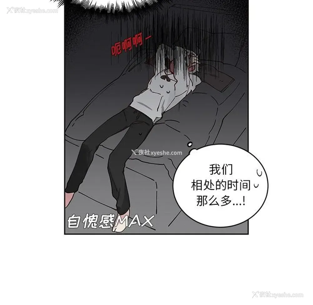 11P - 悦耳的花歌