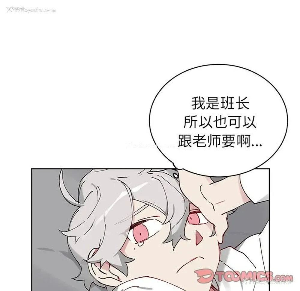13P - 悦耳的花歌