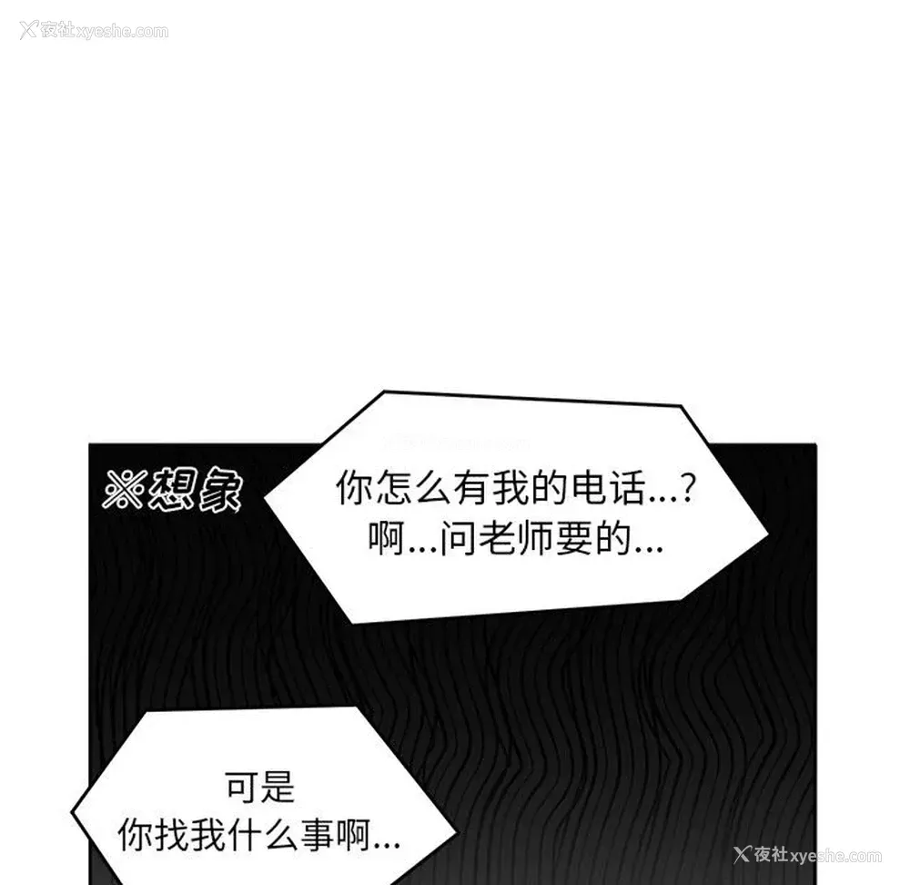 15P - 悦耳的花歌