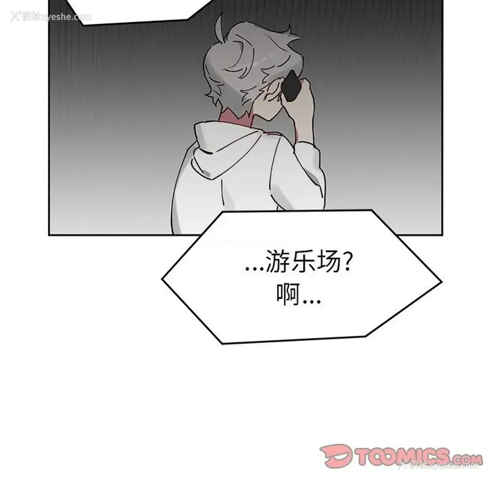 16P - 悦耳的花歌