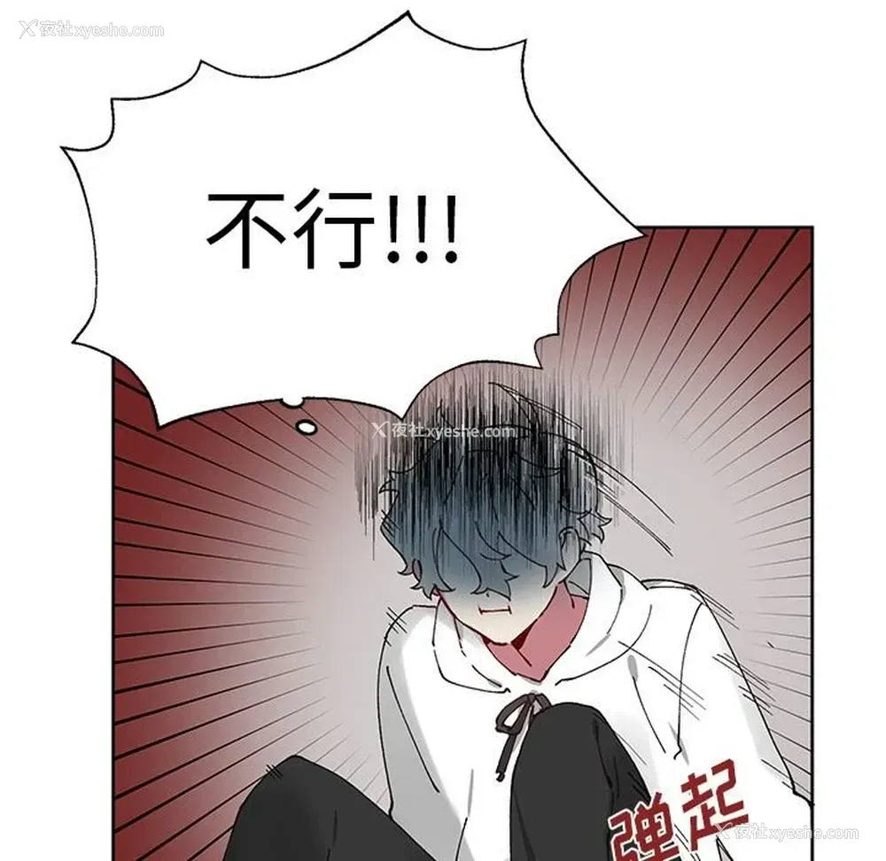 17P - 悦耳的花歌