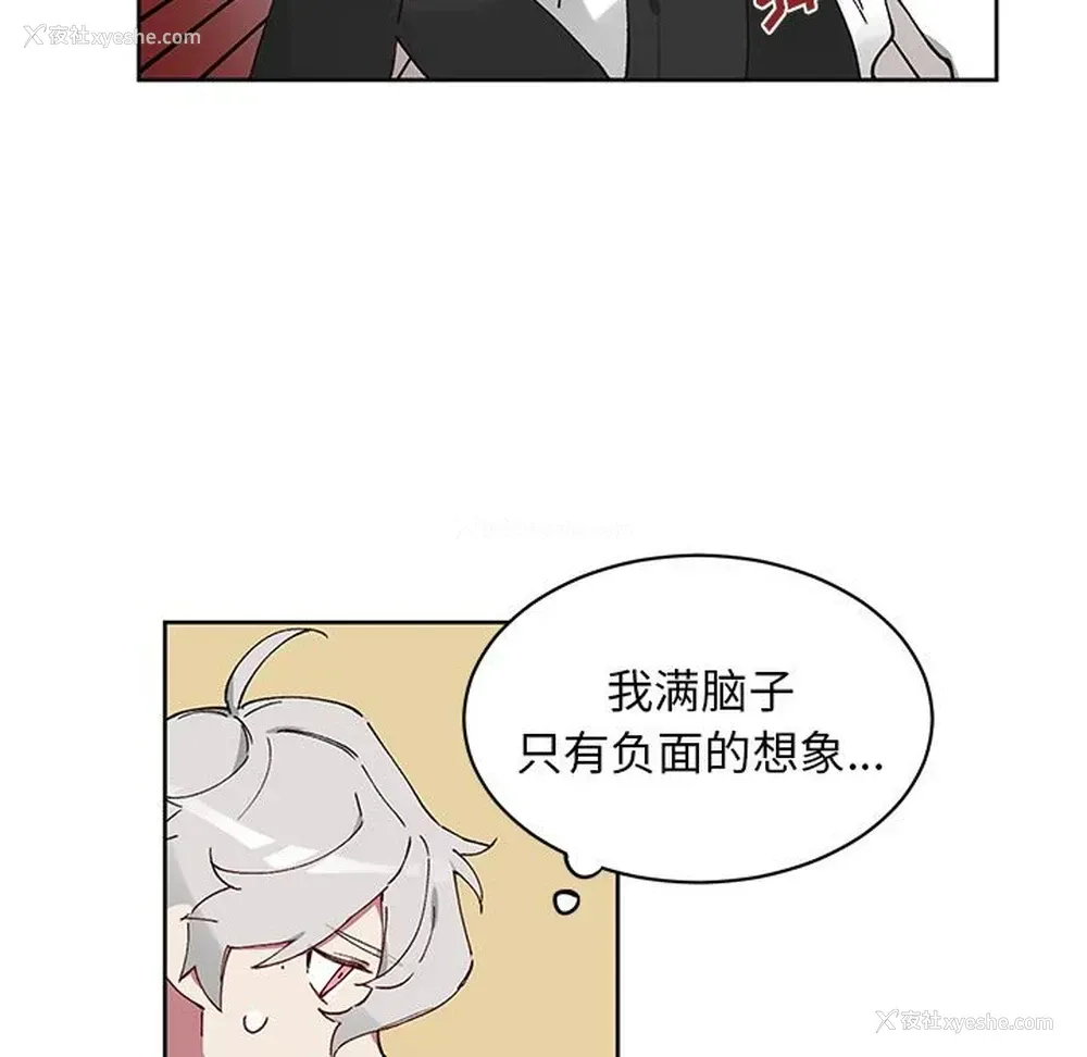 18P - 悦耳的花歌