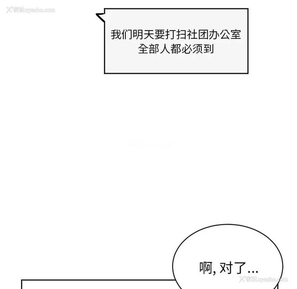21P - 悦耳的花歌