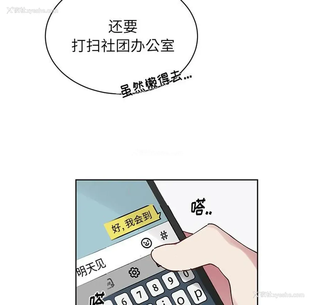23P - 悦耳的花歌