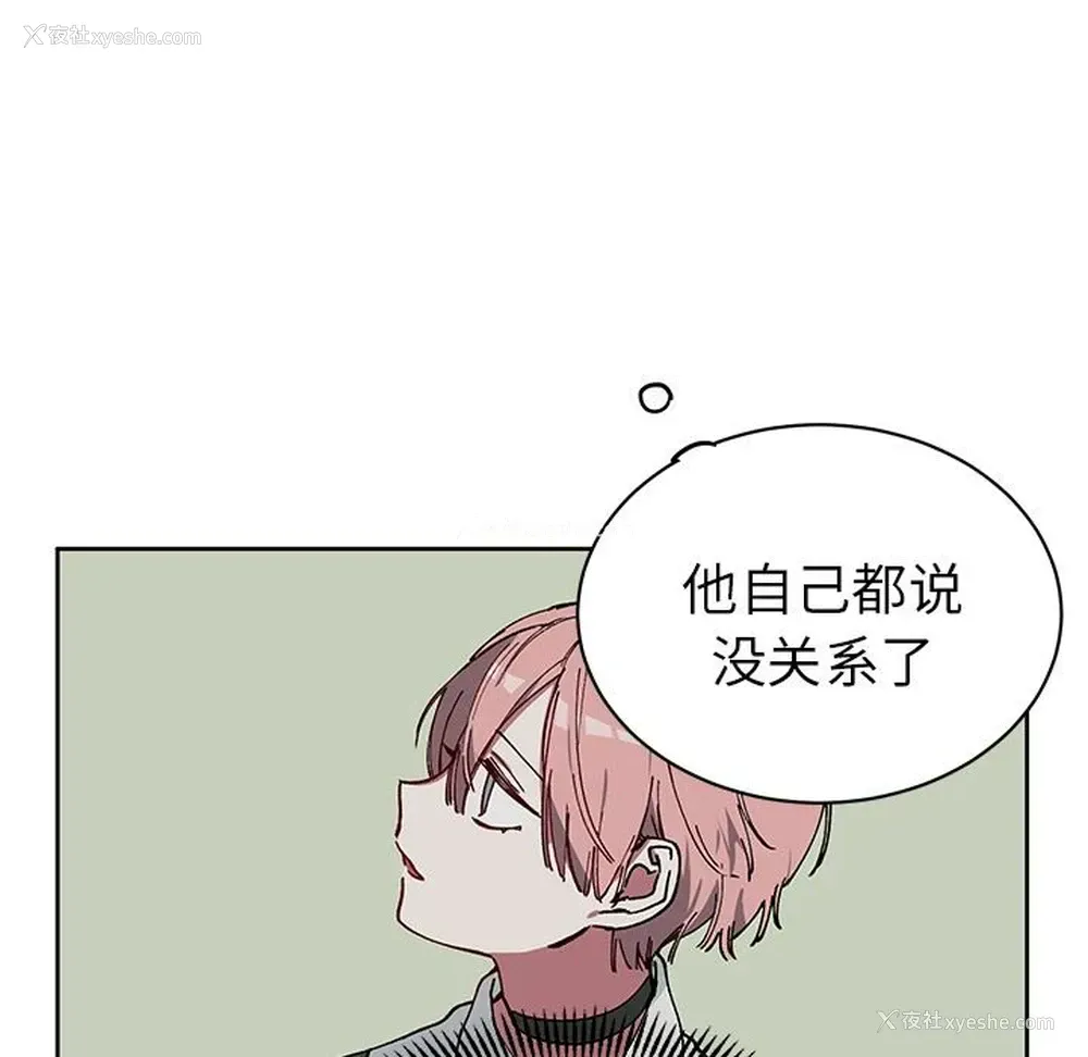 26P - 悦耳的花歌