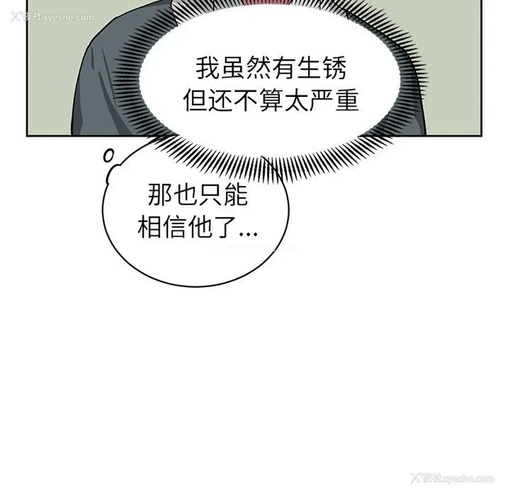 27P - 悦耳的花歌