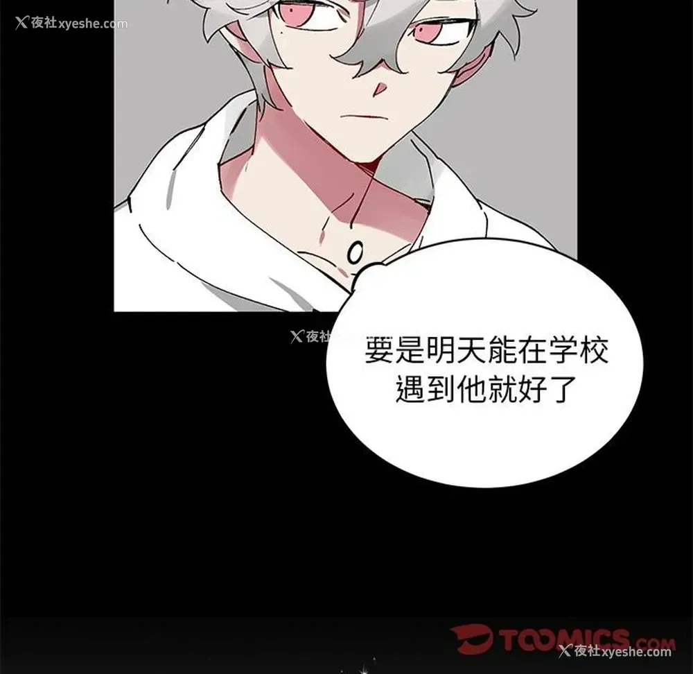 37P - 悦耳的花歌