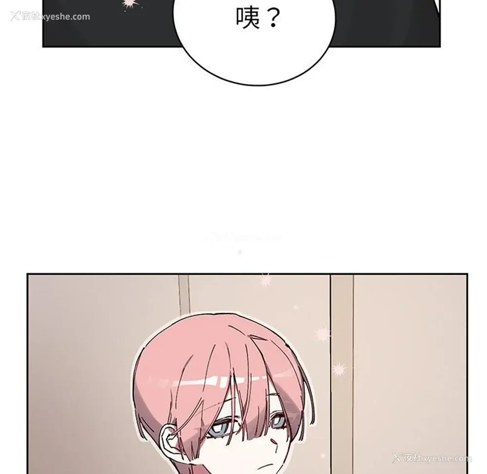 39P - 悦耳的花歌