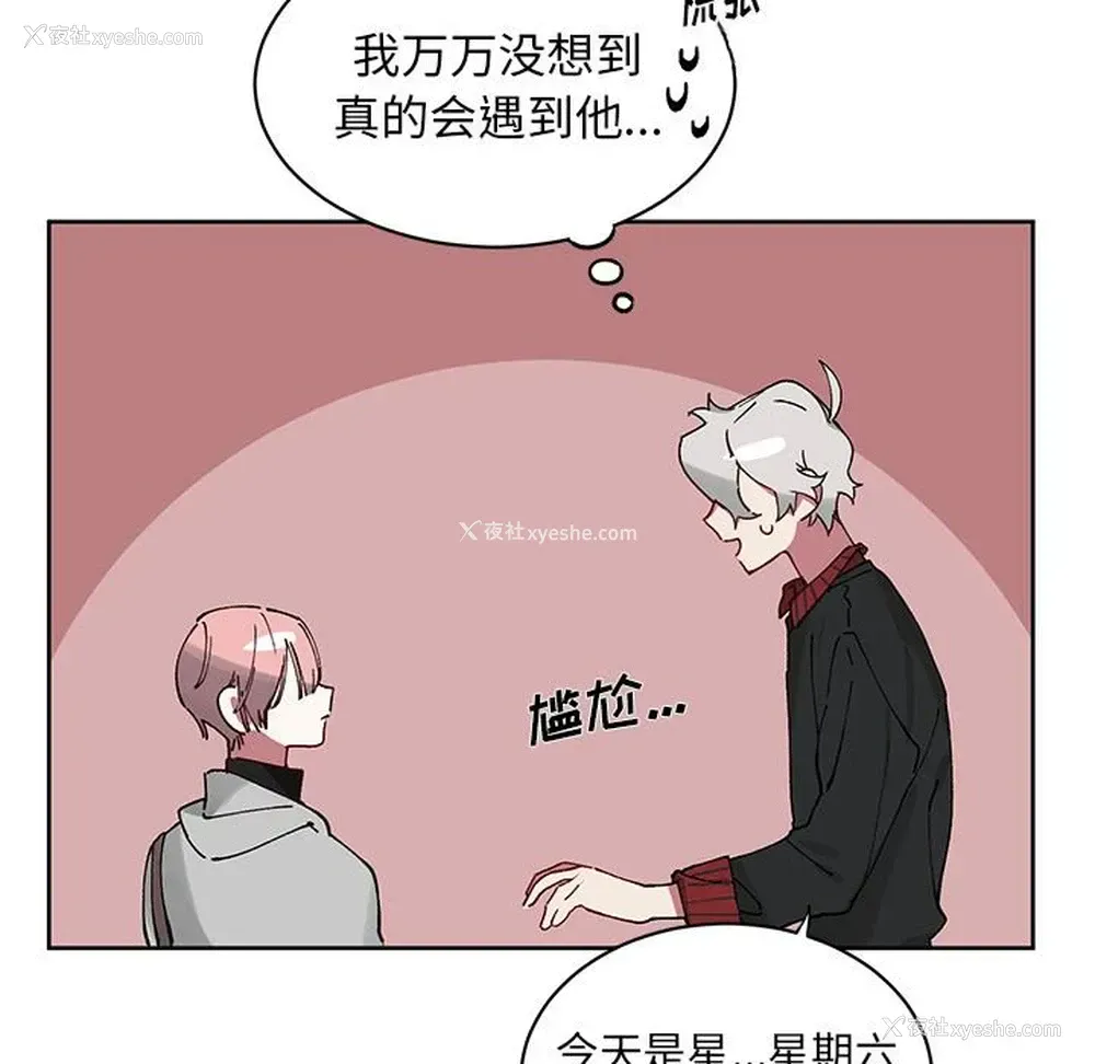 41P - 悦耳的花歌