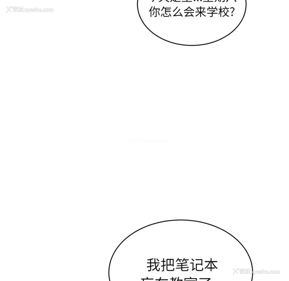 42P - 悦耳的花歌