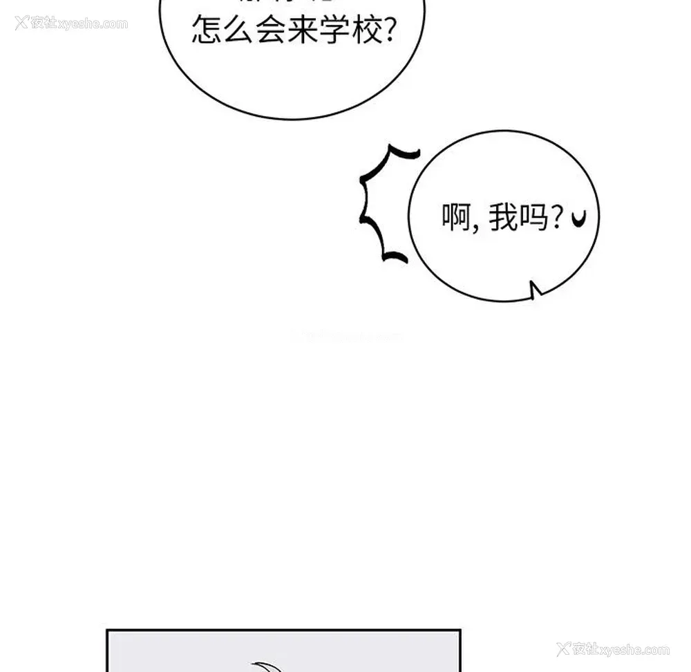 44P - 悦耳的花歌
