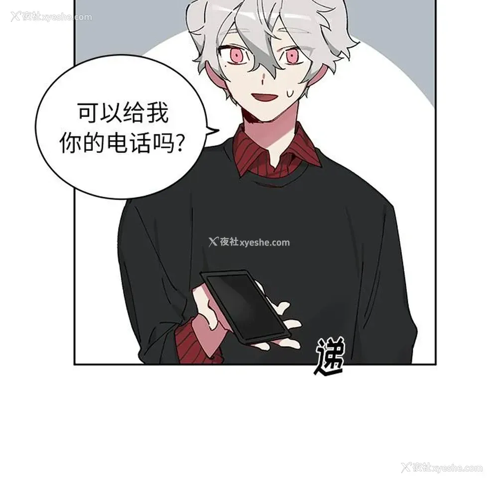 51P - 悦耳的花歌