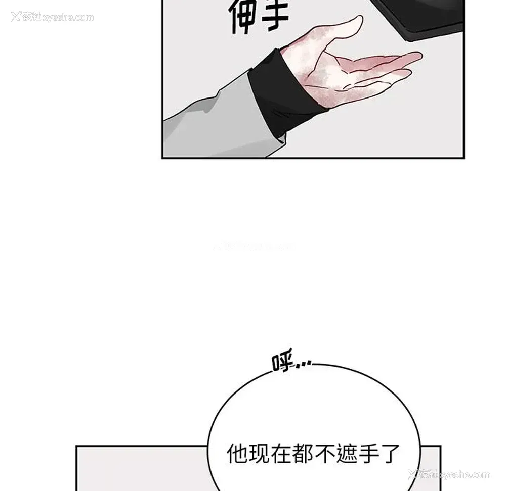 53P - 悦耳的花歌