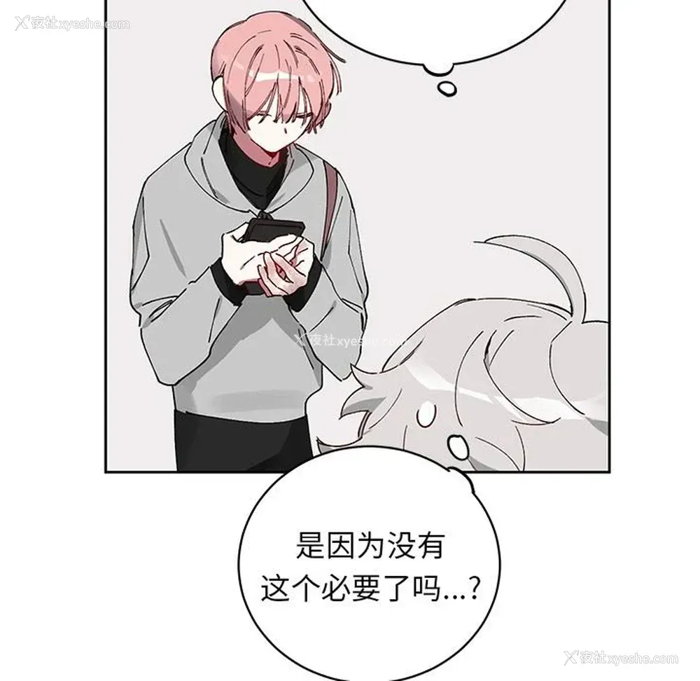 54P - 悦耳的花歌