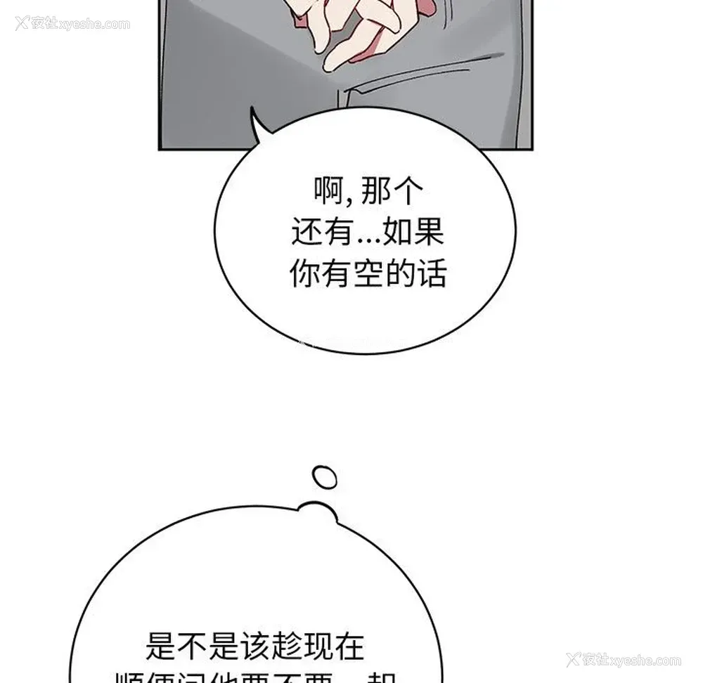 56P - 悦耳的花歌