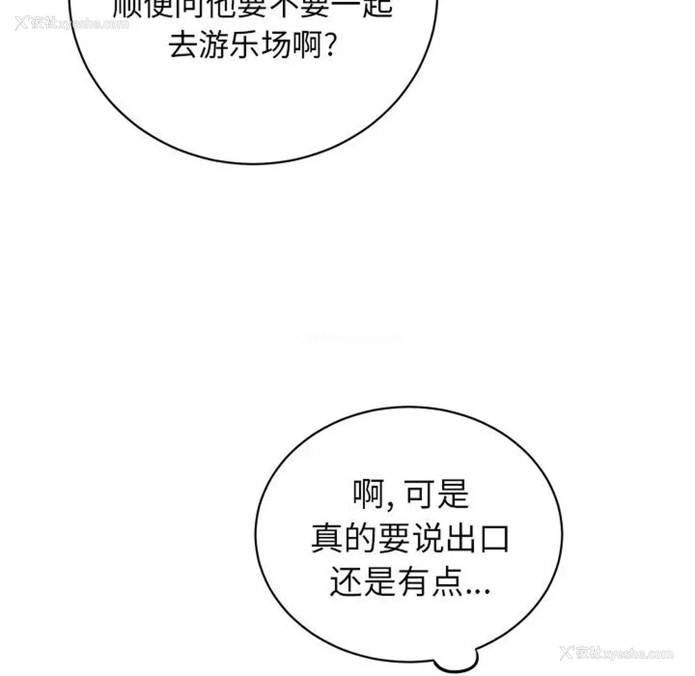 57P - 悦耳的花歌