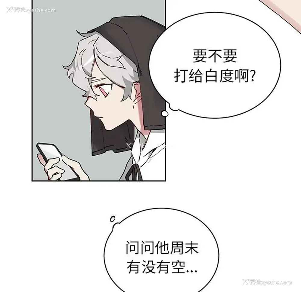 5P - 悦耳的花歌